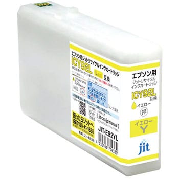 JIT-E92YL リサイクルインク EPSON対応 IC92 1個 JIT 【通販サイト