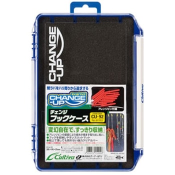 CU-92 チェンジフックケース C’ultiva(カルティバ)