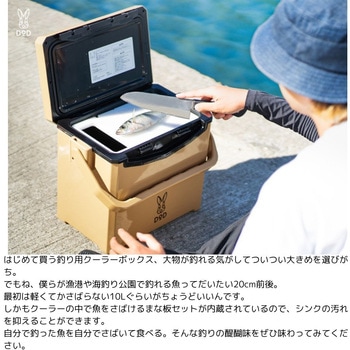 ソクサバクーラー(10) DOD(ディーオーディー)