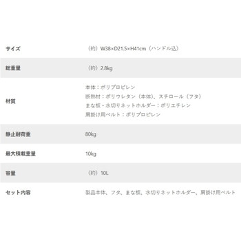 ソクサバクーラー(10) DOD(ディーオーディー)