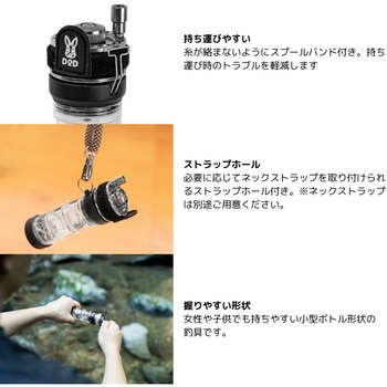 釣りボトル DOD(ディーオーディー)