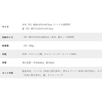 SK1-067-SL シェラケトル 1個 DOD(ディーオーディー) 【通販