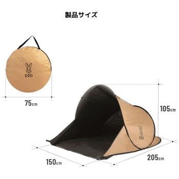 マエバーン DOD(ディーオーディー)