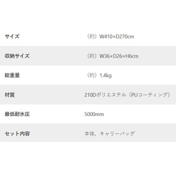 ヤドカリテント用グランドシート DOD(ディーオーディー)