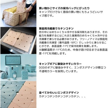 フツーノアイス XL DOD(ディーオーディー)