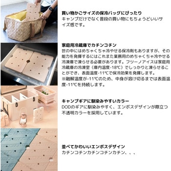 フツーノアイス XL DOD(ディーオーディー)