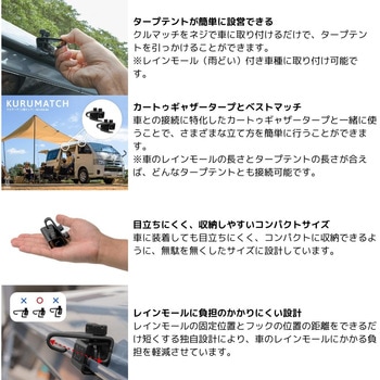 クルマッチ DOD(ディーオーディー)
