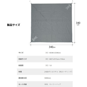 グランドシート(6人用) DOD(ディーオーディー)