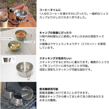 ウサシェラコ DOD(ディーオーディー)