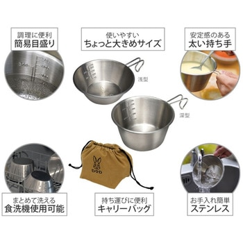 ウサシェラノキョウダイ DOD(ディーオーディー)