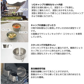 ウサシェラノキョウダイ DOD(ディーオーディー)
