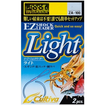 ZA-100 EZショックリーダーライト C’ultiva(カルティバ)