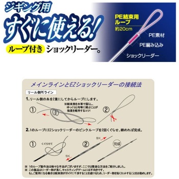 ZA-69 EZショックリーダーFC - C’ultiva(カルティバ)