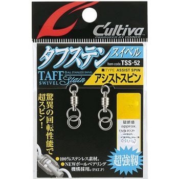 TSS-52 アシストスピン C’ultiva(カルティバ)