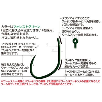 B-75 脇刺フック C’ultiva(カルティバ)