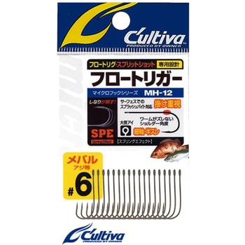 MH-12 フロートリガー C’ultiva(カルティバ)