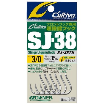 SJ-38TN ジギングフック C’ultiva(カルティバ)