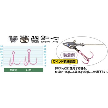 ST-36KM ワインドフックケイムラ C’ultiva(カルティバ)