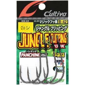 B-42 ジャングルフリッピングフック C’ultiva(カルティバ)