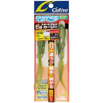 CU-440 スカートCSカーリー C’ultiva(カルティバ)