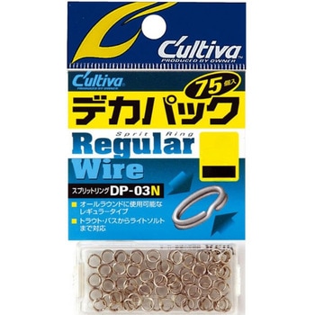 DP-03N スプリットリングレギュラーワイヤーNデカパック C’ultiva(カルティバ)