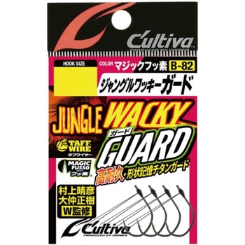 B-82 ジャングルワッキーガード C’ultiva(カルティバ)