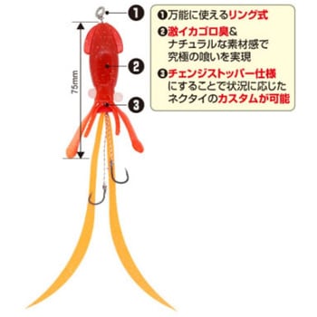 CU-740 リアルスクイッド C’ultiva(カルティバ)