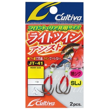 JT-41 ライトツインアシスト C’ultiva(カルティバ)