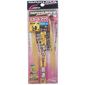 SKH-41 スカートフック向う合わせ C’ultiva(カルティバ)