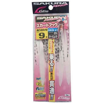 SKH-41 スカートフック向う合わせ C’ultiva(カルティバ)