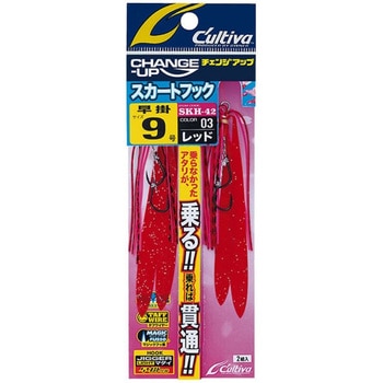 SKH-42 スカートフック早掛 C’ultiva(カルティバ)