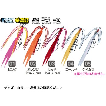 SKH-42 スカートフック早掛 C’ultiva(カルティバ)