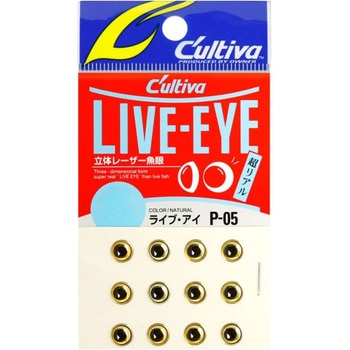 P-05 ライブアイ C’ultiva(カルティバ)