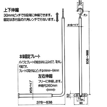 L.Eハンガーパイプ 2段掛伸縮パイプ 1本 アトムリビンテック 【通販