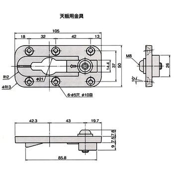 アトムワンツージョイント 天板用金具 アトムリビンテック