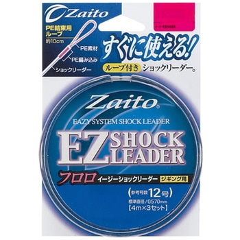 ZA-69 EZショックリーダーFC - C’ultiva(カルティバ)