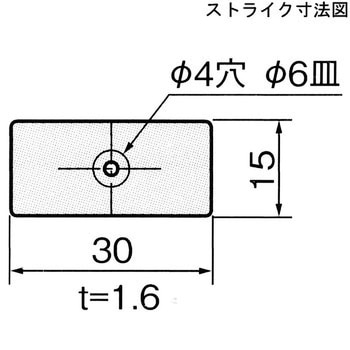 スライドベストマグネット アトムリビンテック