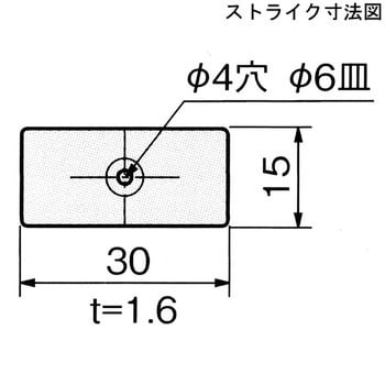 アトム30mm埋込スライドマグネット キャッチ 1箱(50個) アトムリビン