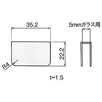 プッシュキャッチ受け(5mmガラス用) アトムリビンテック