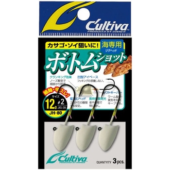 JH-80 ボトムショット C’ultiva(カルティバ)