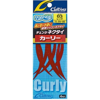 CU-85 チェンジネクタイカーリー C’ultiva(カルティバ)