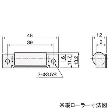 収納金具 アトムリビンテック