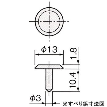 収納金具 アトムリビンテック
