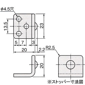収納金具 アトムリビンテック