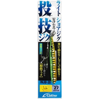 WJB-50 投技ジグ50 C’ultiva(カルティバ)