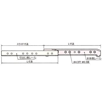 新17S-D-D-400 スライドレール 新17シリーズ 1組(2本) アトムリビンテック 【通販モノタロウ】