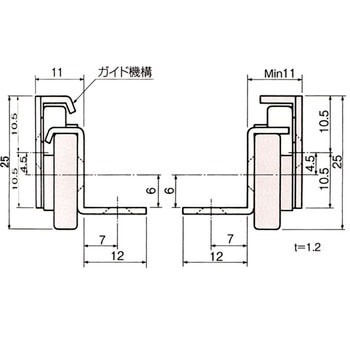 スライドレール 新17シリーズ アトムリビンテック