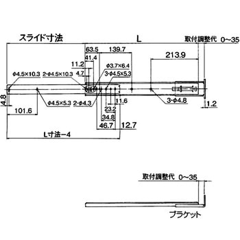 スムースライドシリーズ スライドレール アトムリビンテック