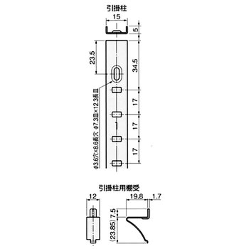 ステン引掛柱(面付け) アトムリビンテック