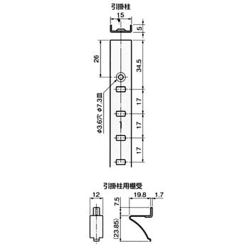 カラー引掛柱(面付け) アトムリビンテック